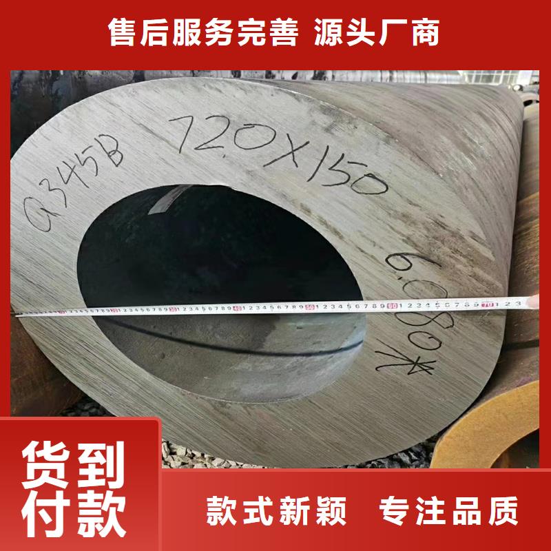 无缝钢管精密钢管厂家批发价