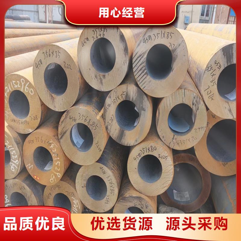 无缝钢管精密钢管厂家批发价