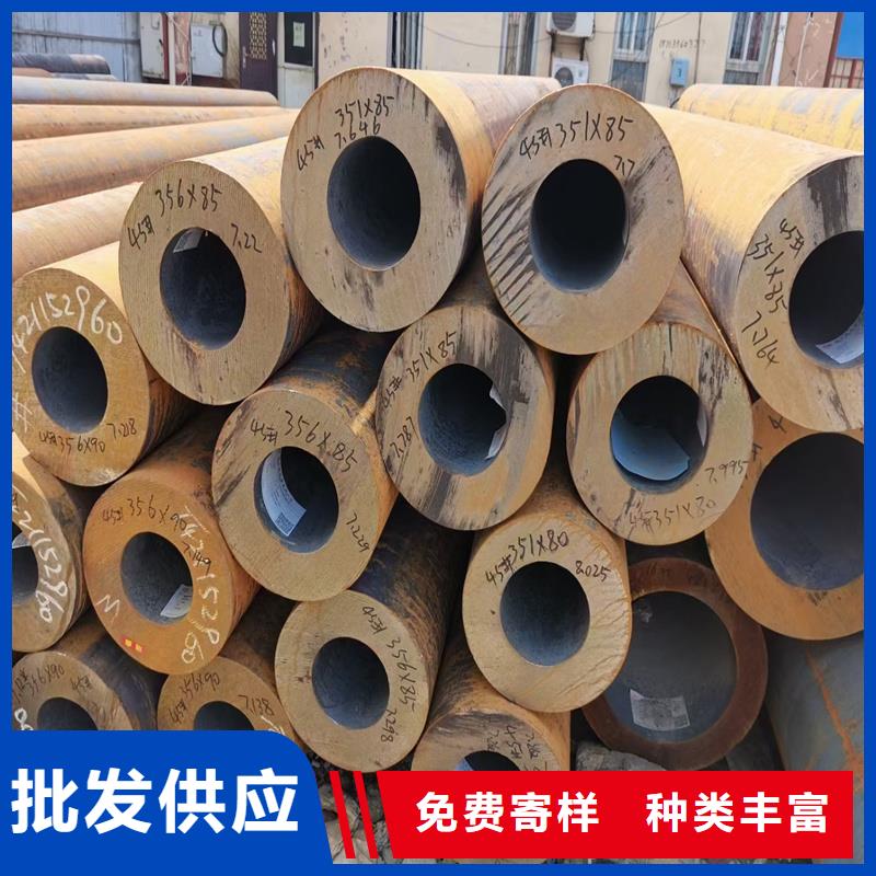 40Cr精密钢管-视频-黄石市40Cr精密钢管-(周边)可服务区域阳新|大冶|孝感|武汉|荆门|黄冈|荆州|鄂州