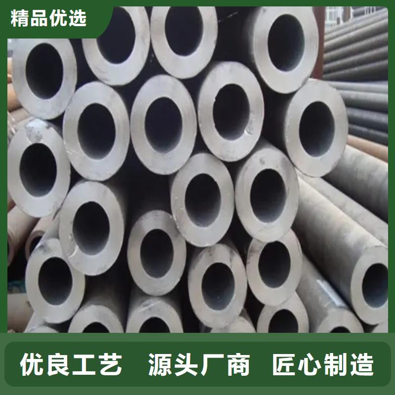 无缝钢管Q345D精密钢管欢迎来厂考察