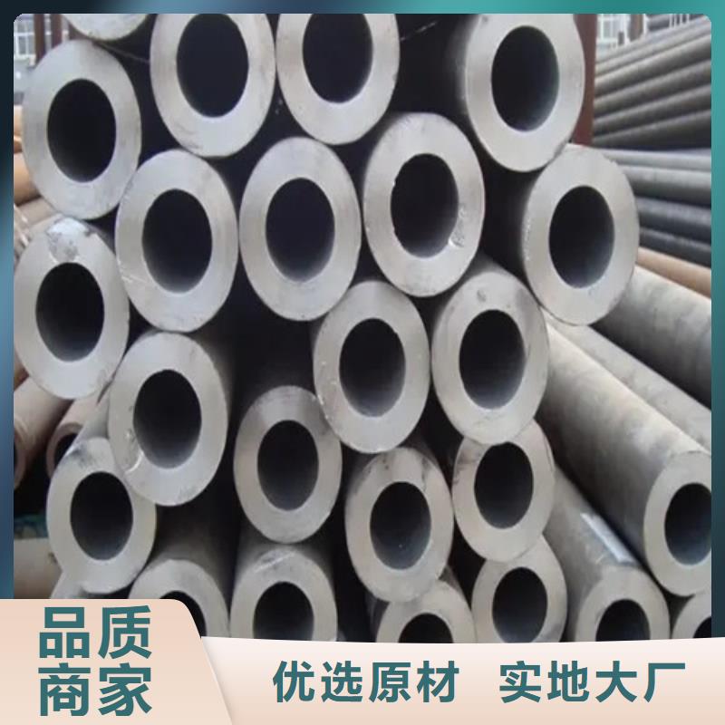 无缝钢管精密钢管讲信誉保质量