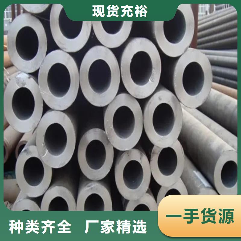 无缝钢管精密钢管精益求精