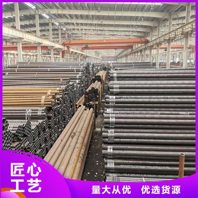 无缝钢管精密钢管讲信誉保质量