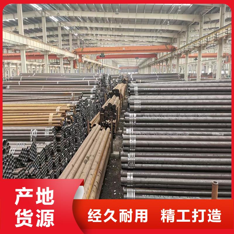 无缝钢管精密钢管厂家批发价