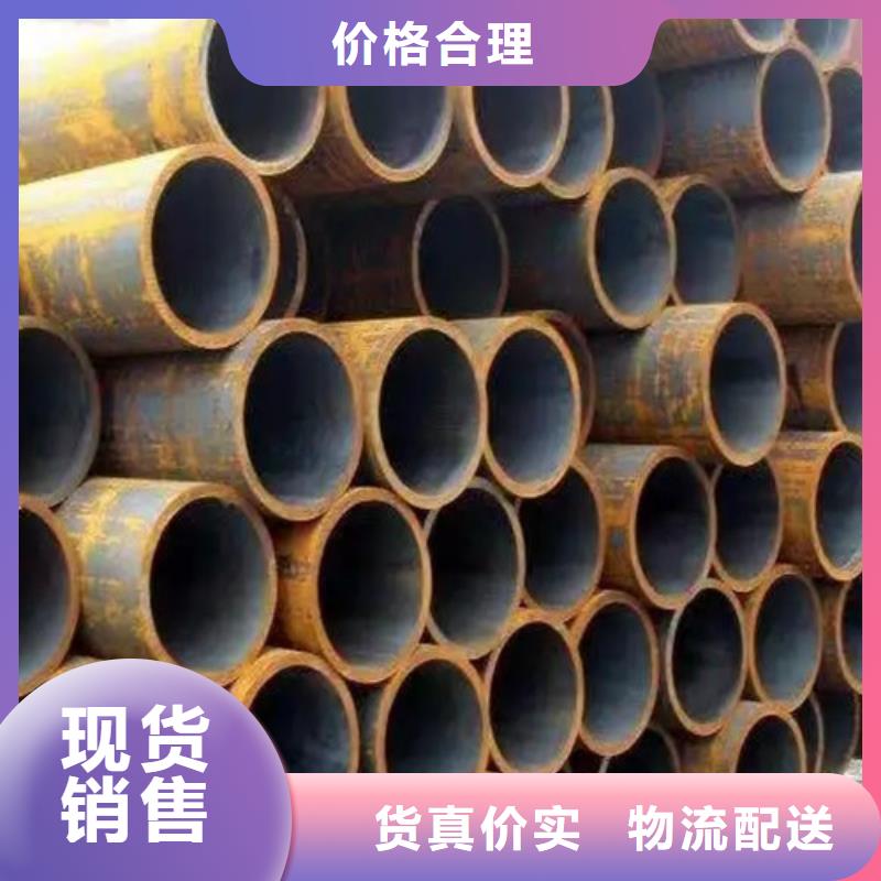 无缝钢管精密钢管讲信誉保质量