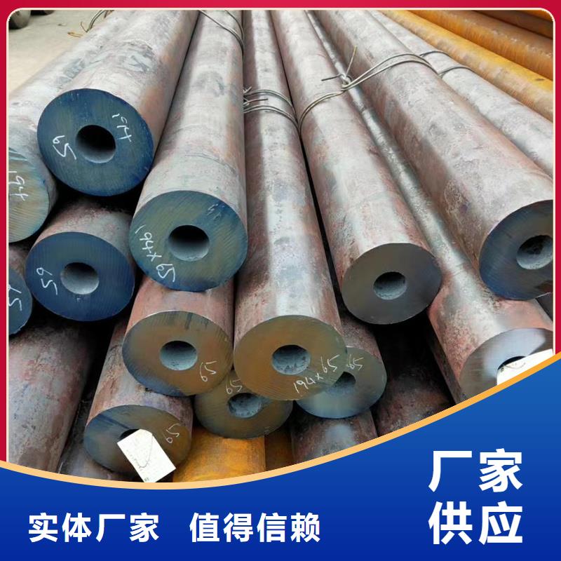 无缝钢管精密钢管厂家批发价