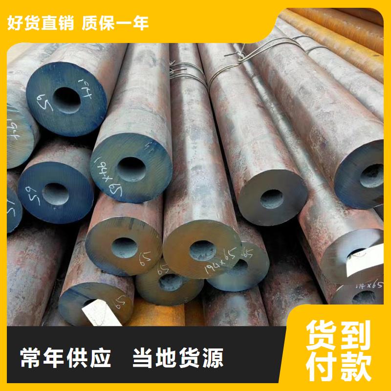 无缝钢管精密钢管讲信誉保质量