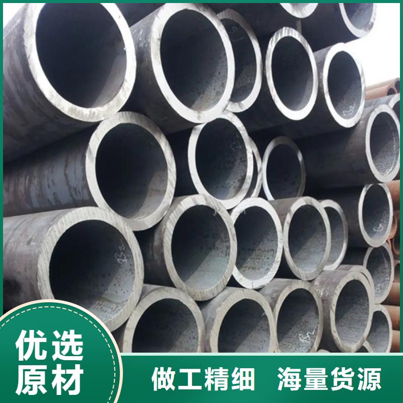 无缝钢管_精密管甄选好物