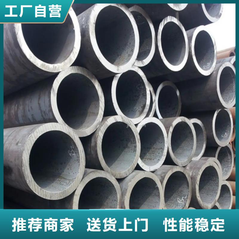 无缝钢管精密钢管讲信誉保质量