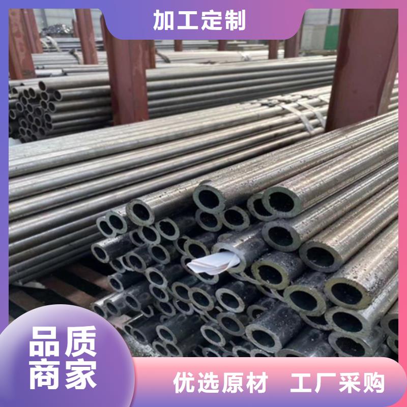 40Cr精密钢管-视频-河南省许昌市|鄢陵|禹州|濮阳|周口|洛阳|漯河|焦作|信阳|郑州40Cr精密钢管-金属