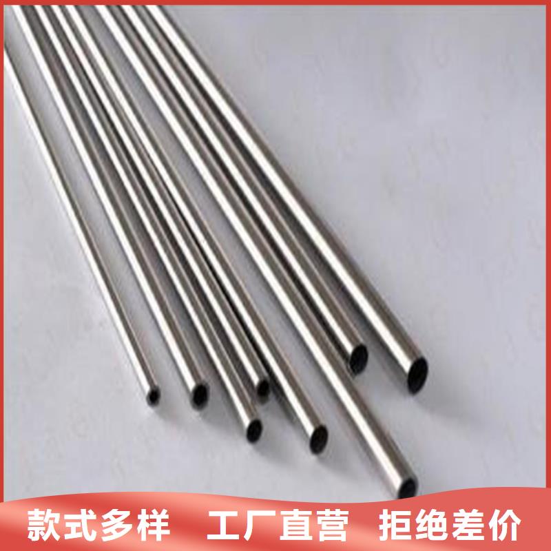 40Cr精密钢管-视频-湖北省黄冈市金属40Cr精密钢管可服务区域浠水|英山|襄阳|荆州|随州|武汉|宜昌|荆门|黄石等