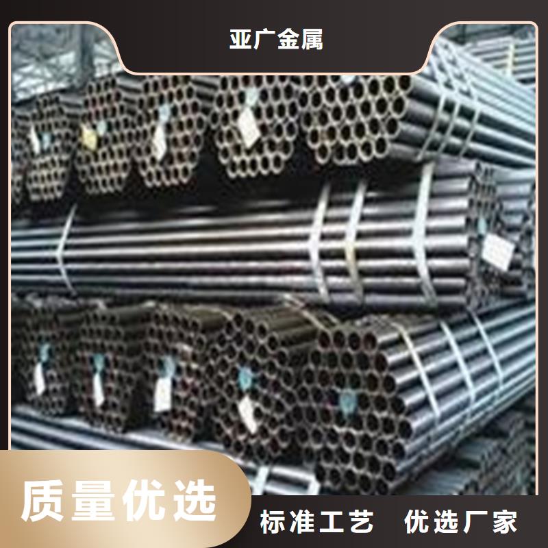 服务周到的小口径光亮管基地