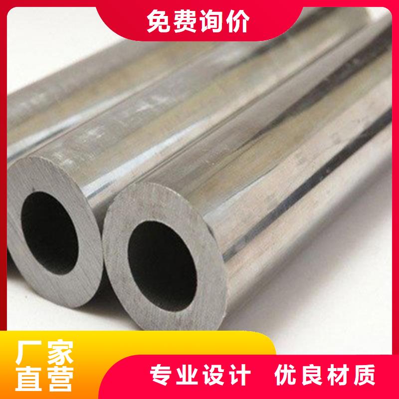精密钢管20Cr精密钢管工艺精细质保长久