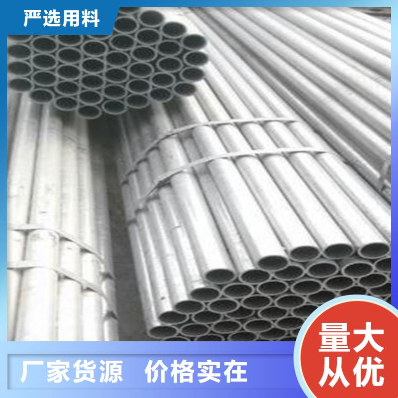  精密钢管品质保障售后无忧