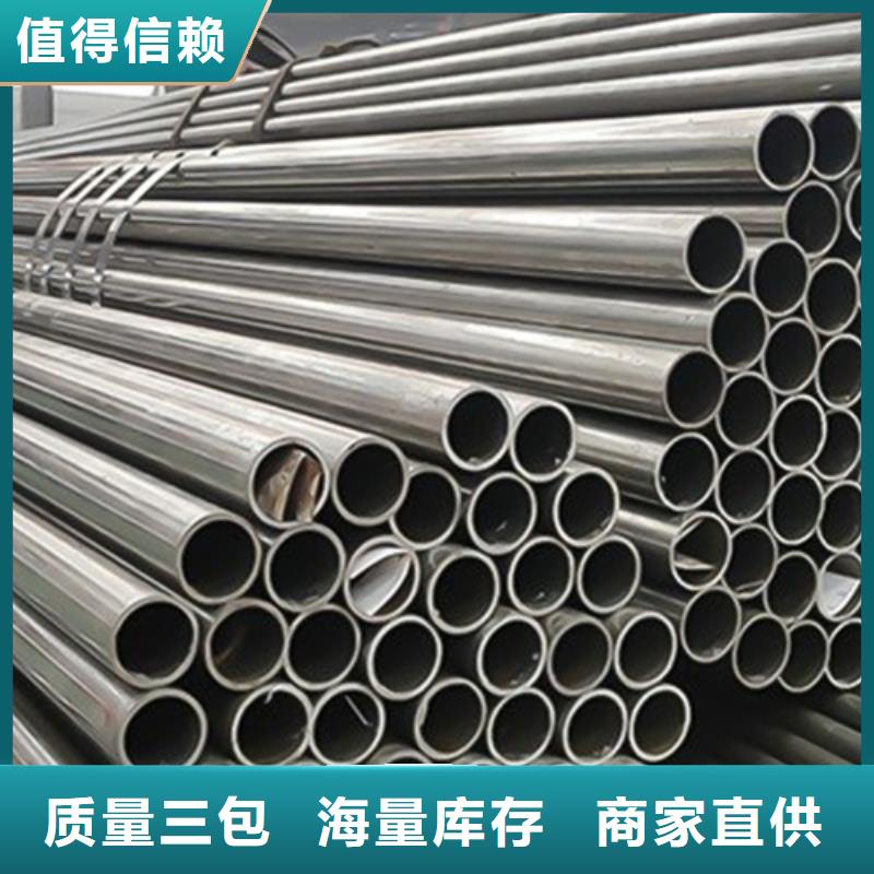 精密钢管自营品质有保障