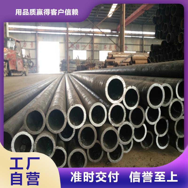 40Cr精密钢管-视频-湖北省黄冈市金属40Cr精密钢管可服务区域浠水|英山|襄阳|荆州|随州|武汉|宜昌|荆门|黄石等