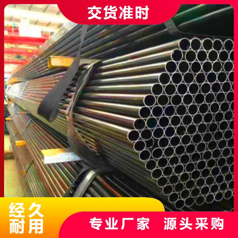 服务周到的小口径光亮管基地