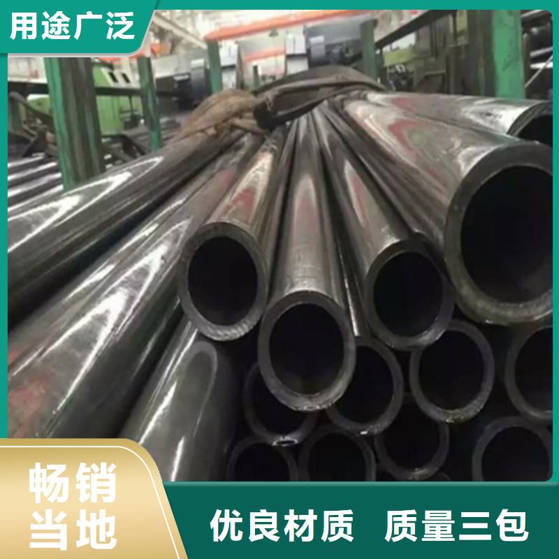 大口径精密无缝钢管免费邮寄样品