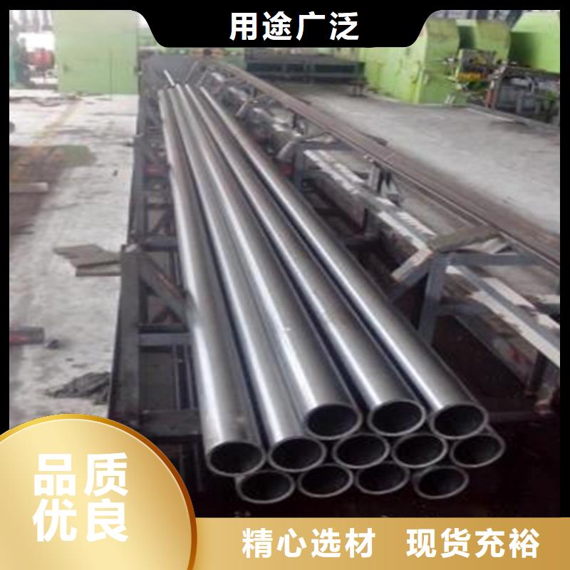 免费寄样#20Cr精密钢管#厂家