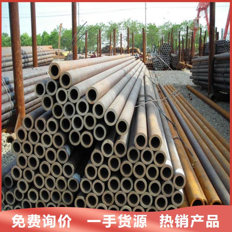40Cr精密钢管-视频-河南省许昌市|鄢陵|禹州|濮阳|周口|洛阳|漯河|焦作|信阳|郑州40Cr精密钢管-金属