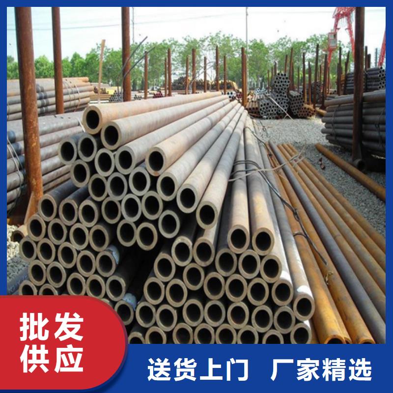 40Cr精密钢管-视频-40Cr精密钢管|凉山市|昭觉|德昌|成都|泸州|绵阳|雅安|南充