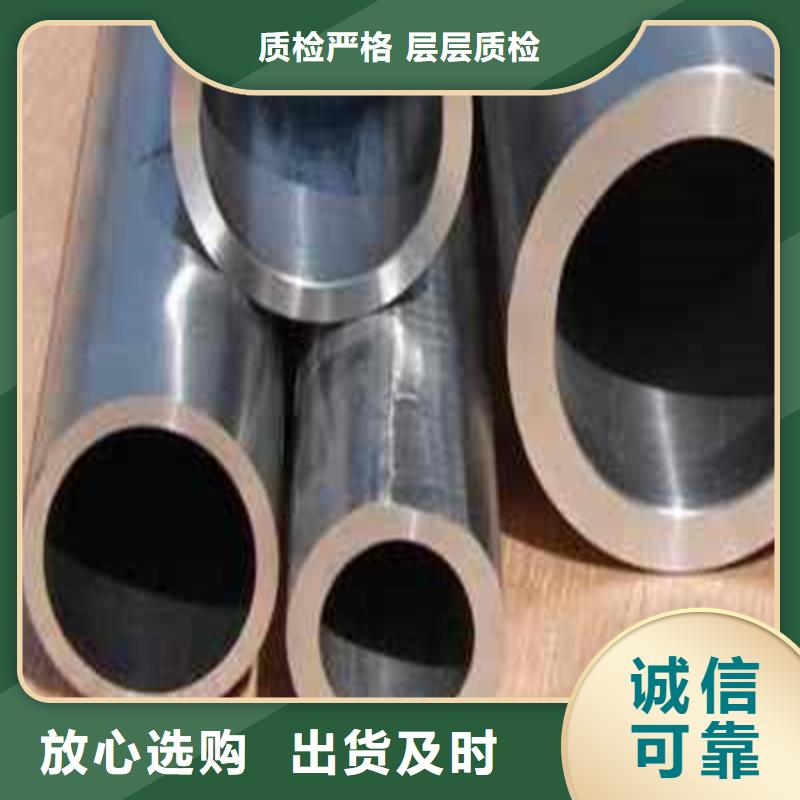 40Cr精密钢管-视频-湖北省黄冈市金属40Cr精密钢管可服务区域浠水|英山|襄阳|荆州|随州|武汉|宜昌|荆门|黄石等
