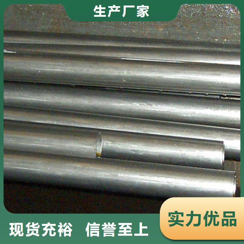 安塞20CrMo精密钢管