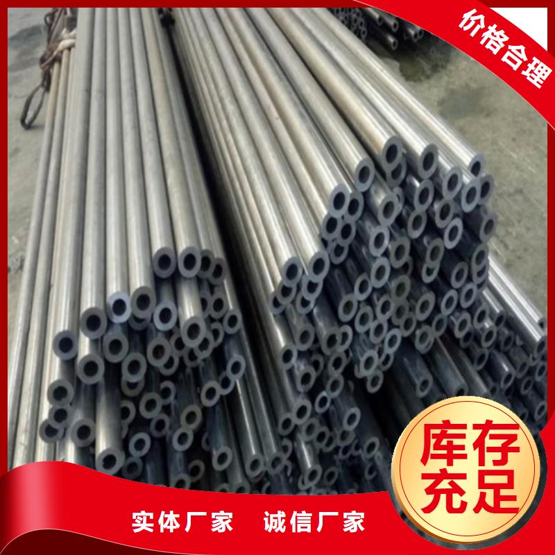 40Cr精密钢管-视频-湖北省黄冈市金属40Cr精密钢管可服务区域浠水|英山|襄阳|荆州|随州|武汉|宜昌|荆门|黄石等