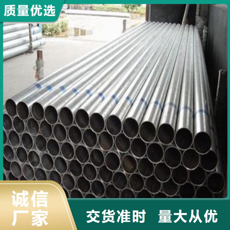 精密钢管闪电发货