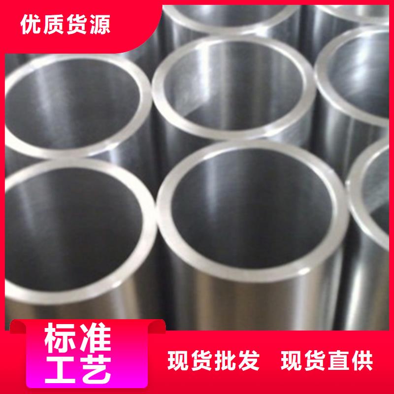 免费寄样#20Cr精密钢管#厂家