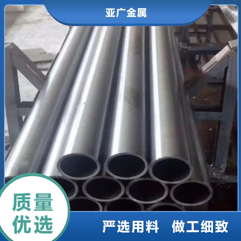 精密钢管生产型
