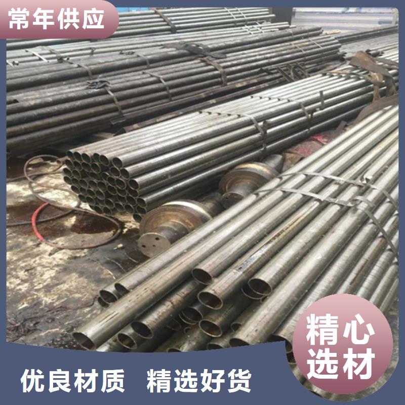 40Cr精密钢管-视频-40Cr精密钢管|凉山市|昭觉|德昌|成都|泸州|绵阳|雅安|南充