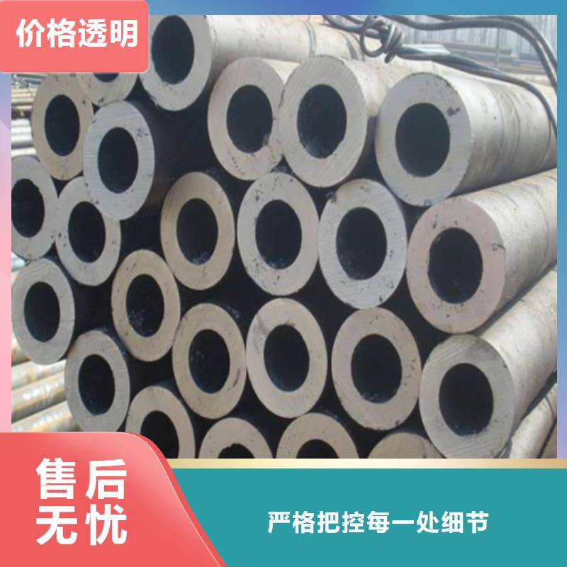 40Cr精密钢管-视频-湖北省黄冈市金属40Cr精密钢管可服务区域浠水|英山|襄阳|荆州|随州|武汉|宜昌|荆门|黄石等