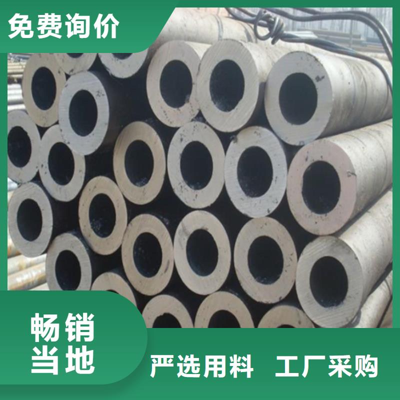大口径精拉管-大口径精拉管价格优惠