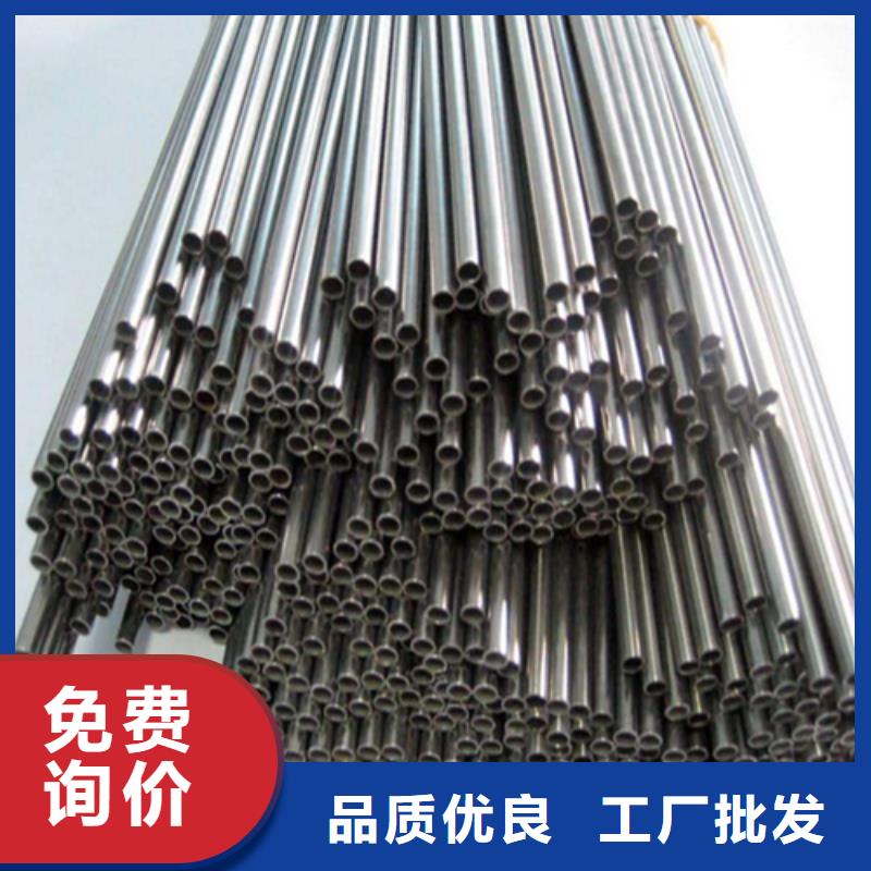 精密无缝钢管以诚为本欢迎咨询