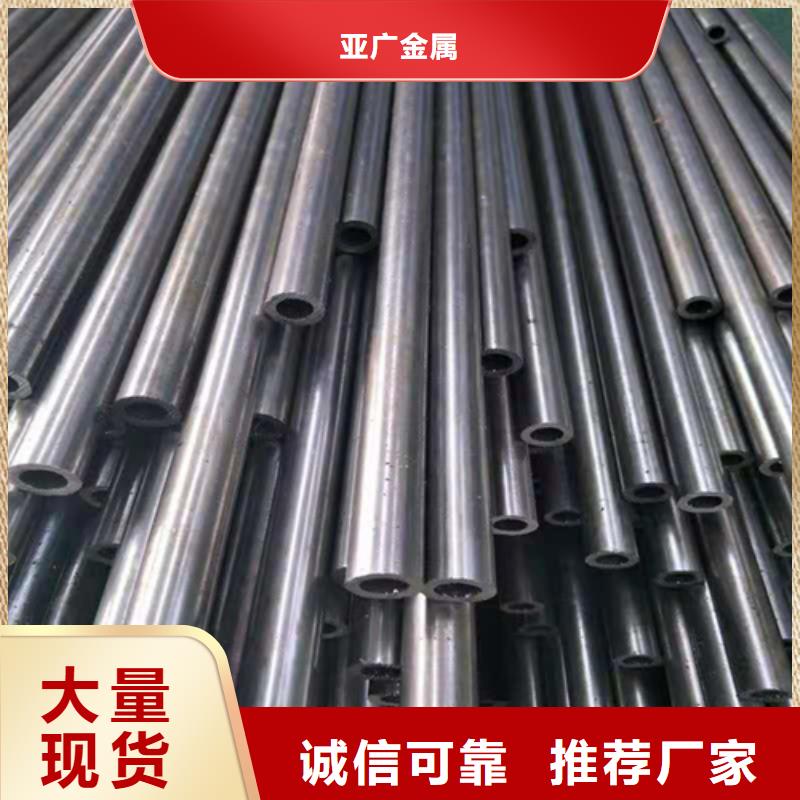 精密无缝钢管以诚为本欢迎咨询