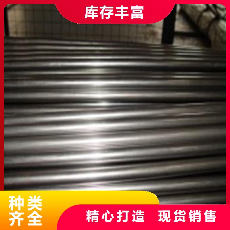 买20Cr精密钢管
必看-值得信赖