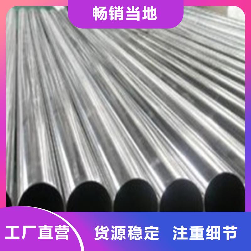 40Cr精密钢管-视频-40Cr精密钢管|凉山市|昭觉|德昌|成都|泸州|绵阳|雅安|南充