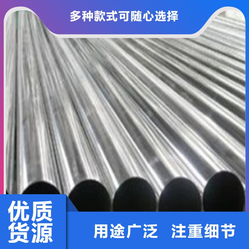 精密钢管产地采购