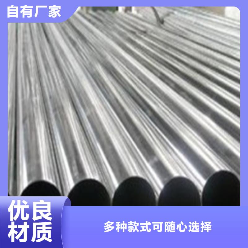 买20Cr精密钢管
必看-值得信赖
