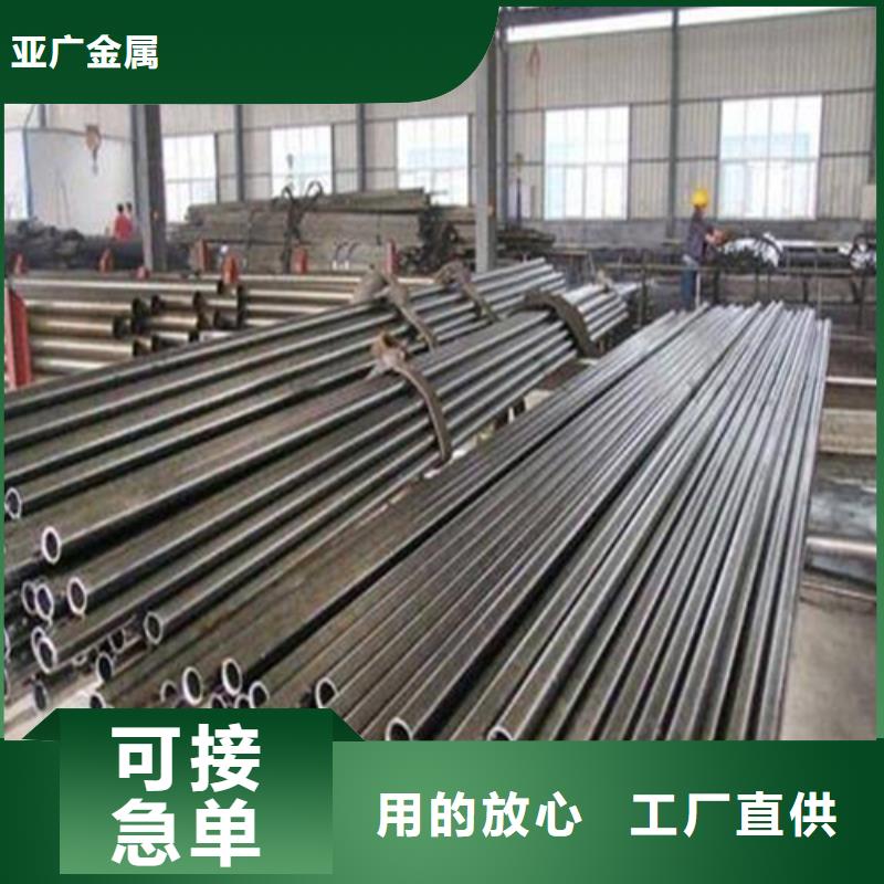 精密钢管自营品质有保障