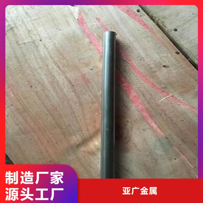 买20Cr精密钢管
必看-值得信赖