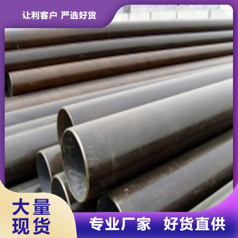 精密钢管Q345D精密钢管货真价实
