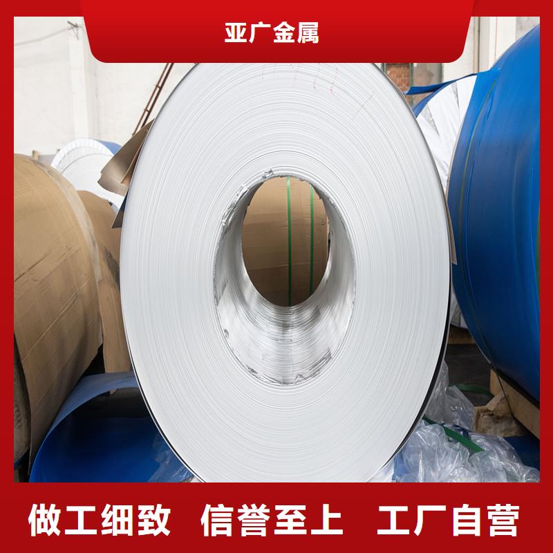 铝板_无缝方矩管实拍展现