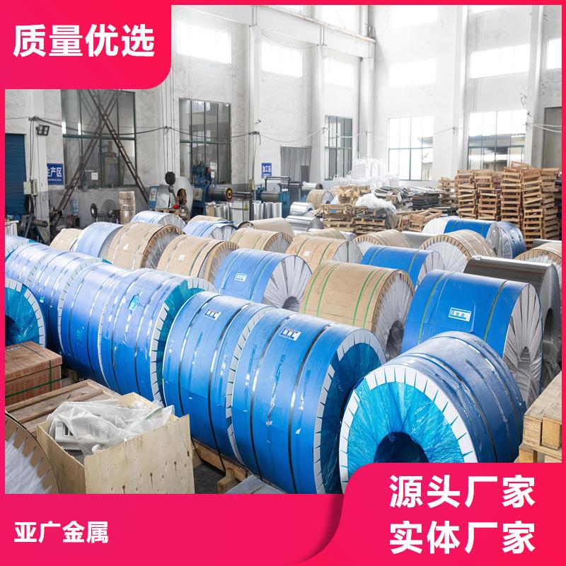 铝板精密钢管分类和特点