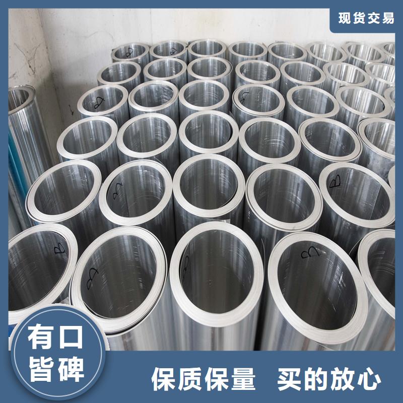 铝板-精密钢管材质实在