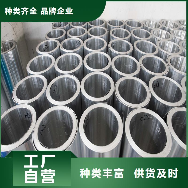 铝板精密钢管按需定制真材实料