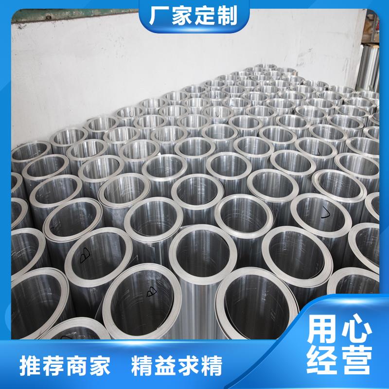 40Cr精密钢管视频-江西省宜春市金属40Cr精密钢管可服务区域上高|铜鼓|南昌|景德镇|萍乡|赣州|抚州等
