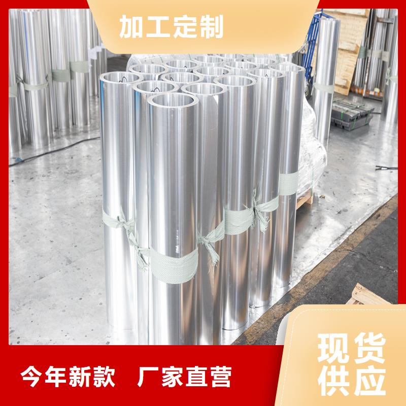 铝板20CrMo精密钢管现货满足大量采购