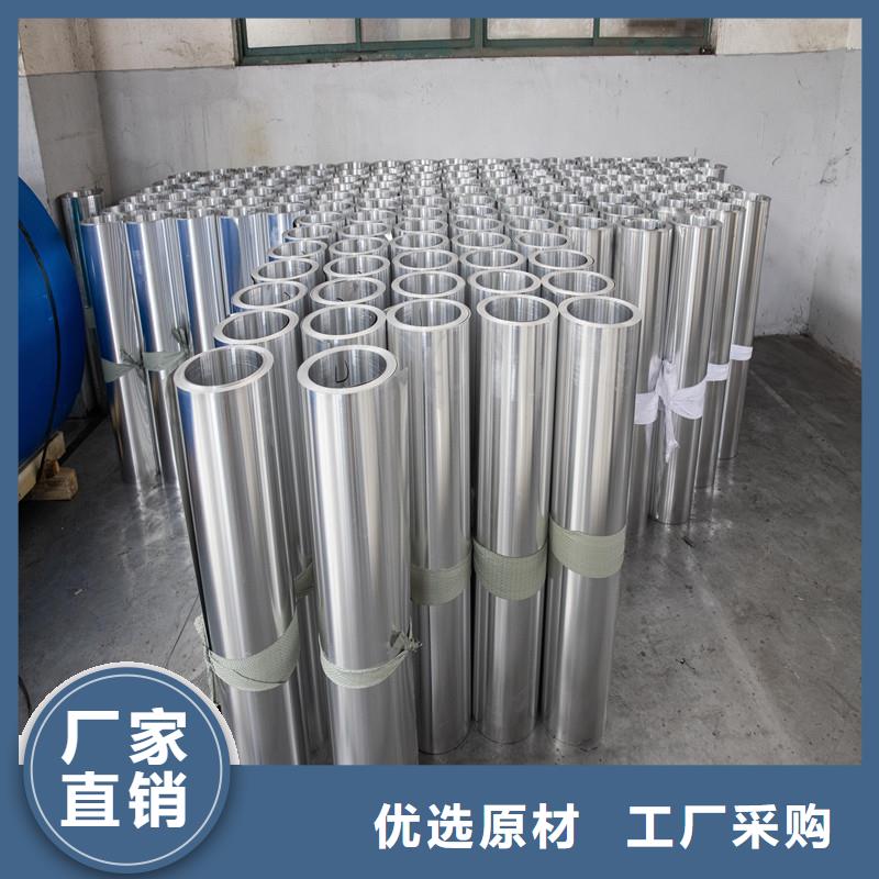 铝板精密钢管源头厂家